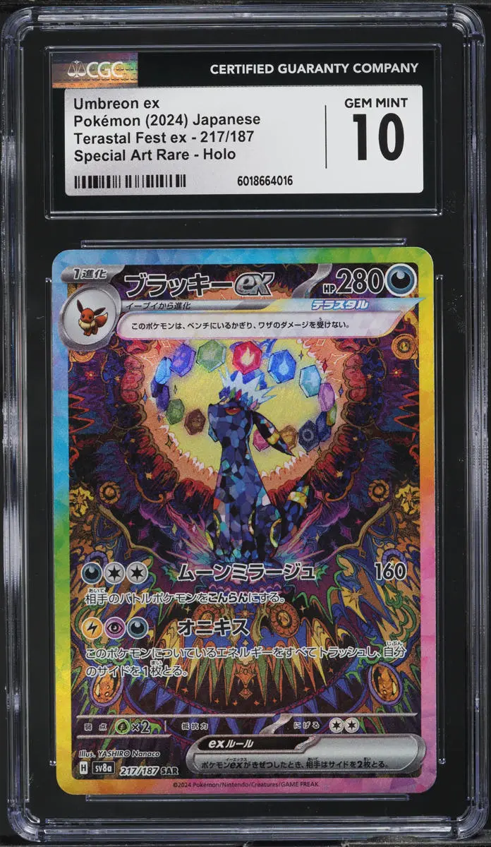 Fanatics Collect | Trading Cards, Memorabilia & More